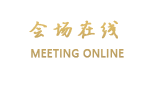 厦门海沧融信华邑酒店